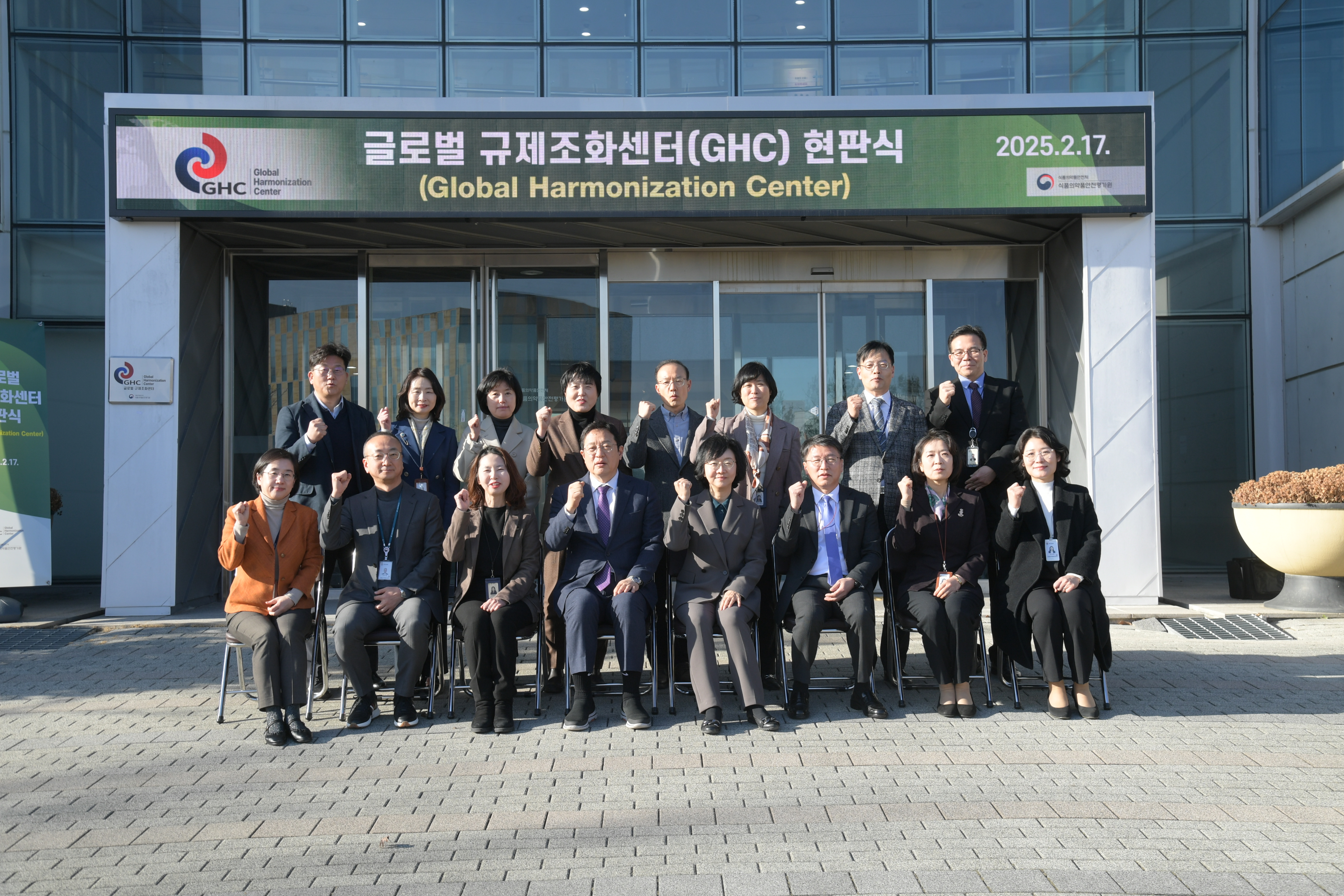 Group Photo in front of the building